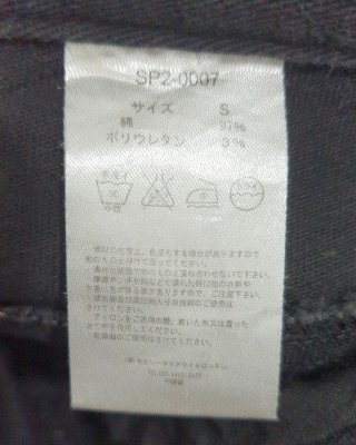 Sexy Dynamite London Patchwork Seditionaries Denim Stretch