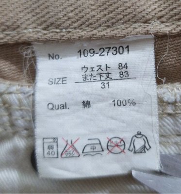 Jack Rose Buckle Back Jeans