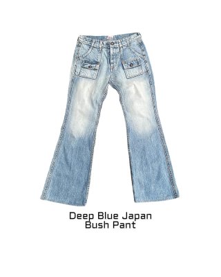 Deep Blue Bush Pant